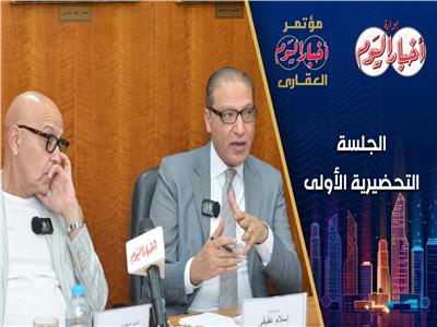 إسلام عفيفي: مصر بيئة آمنة وجاذبة للاستثمار العقاري رغم المتغيرات الإقليمية