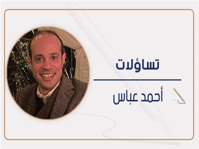 كنت أحزن