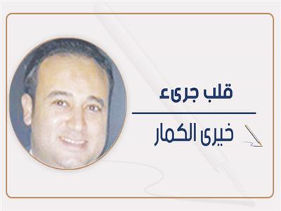 أزمة  العرض