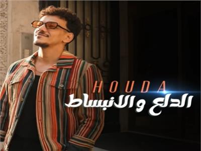 المطرب حودة بندق