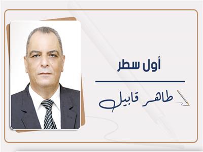        فكرة بمليون جنيه