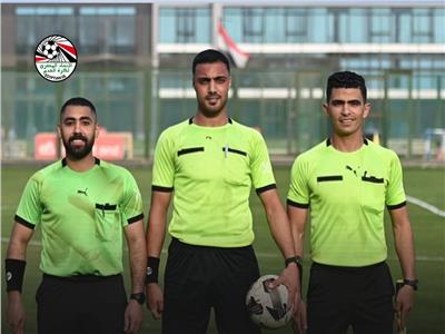 طاقم تحكيم مباراة منتخب الناشئين أمام بشتيل 