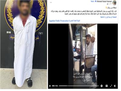 المتهم