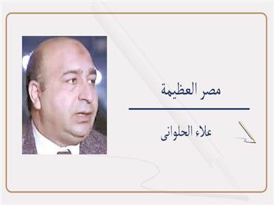    30 يونيو.. مصر أولًا (1)