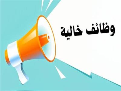 «العمل» تعلن عن 212 وظيفة بالصناعات النسيجية بالسويس.. الشروط والراتب