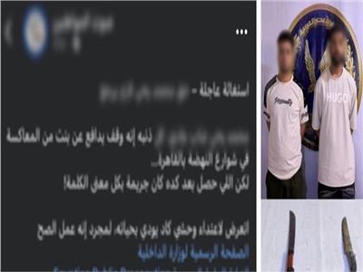 المتهمين