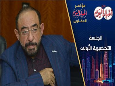 محمد المغربي: حماية المطور وتنشيط التمويل مفتاح استقرار وتصدير العقار المصري