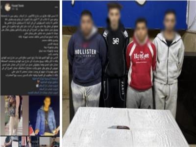 المتهمين عقب القبض عليهم 