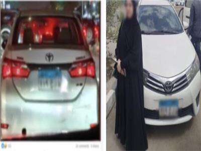 المتهمة 