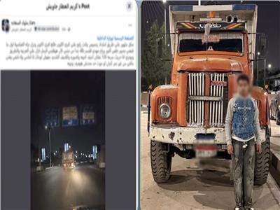 المتهم