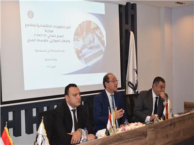 وزير المالية خلال اللقاء