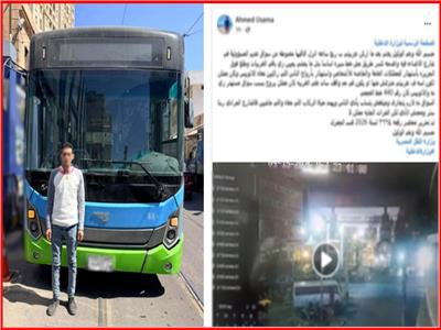 المتهم