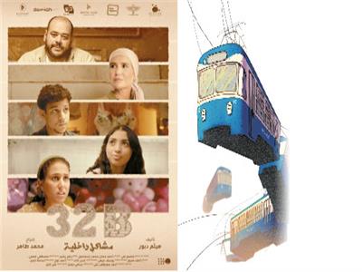 اليوم.. انطلاق فعاليات الدورة الـ12 من مهرجان الإسكندرية للفيلم القصير