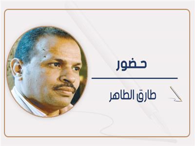 طارق الطاهر