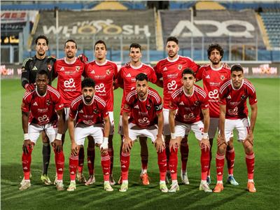 النادي الأهلي