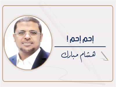 إلا الزمالك يا مولاى !
