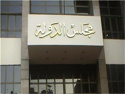 الإدارية العليا: لا تتقيد المحاكمة التأديبية بوصف الاتهام ضد الموظف وجائز لها تعديله