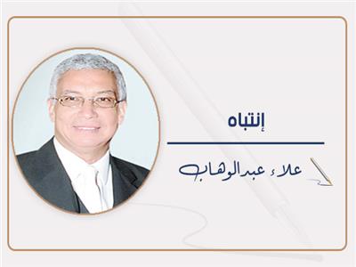 علاء عبد الوهاب
