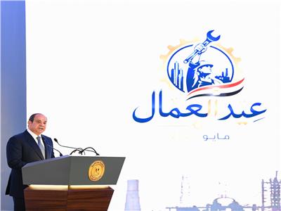 عيد العمال| قرارات الرئيس السيسي.. دعم غير مسبوق يرسخ كرامة «سواعد مصر»