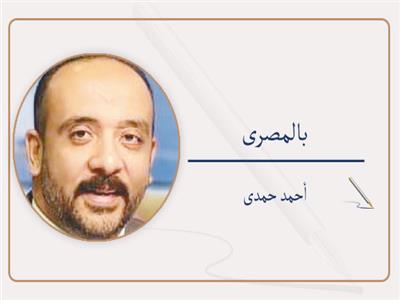   الرياضة تفضح السياسة