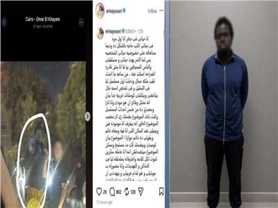 المتهم عقب القبض عليهم 