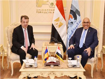 رئيس العربية للتصنيع يبحث مع سفير أرمينيا التعاون والشراكة والاستثمار