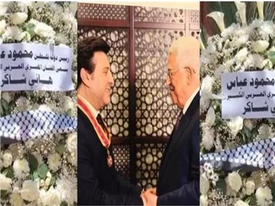 لفتة إنسانية من محمود عباس في عزاء هاني شاكر