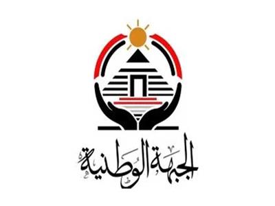 حزب الجبهة