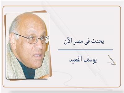     تراجم مصرية وغربية