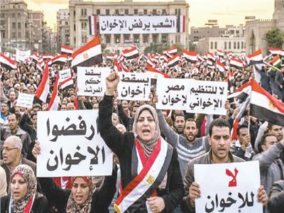حظر جماعة الإخوان الإرهابية