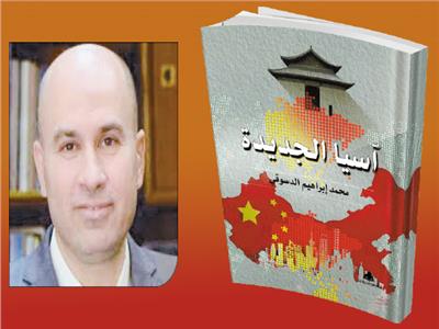  محمد إبراهيم الدسوقى