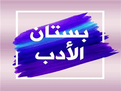خيوط الشمس