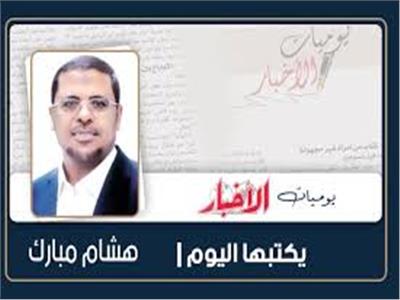 عشرة أيام فى أسعد مدينة بالعالم!