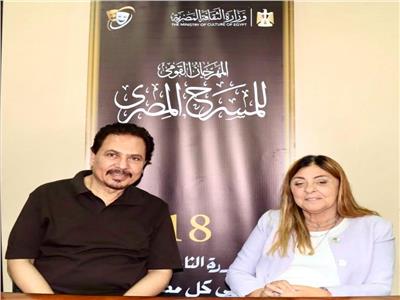 الدكتورة إيمان كريم مع الفنان محمد رياض