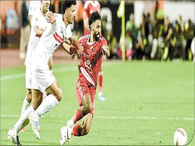   مباراة الزمالك .. بداية الانطلاقة القوية للأهلى للمنافسة على الدورى