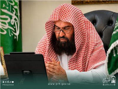 السديس