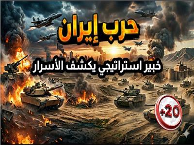 بودكاست «20 +»