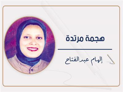      رسالة سلام