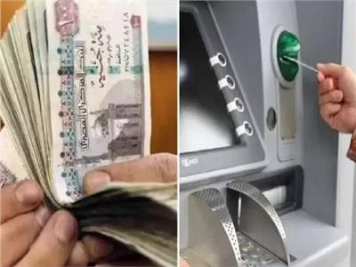 غدًا.. بدء صرف معاشات يونيو 2026 قبل عيد الأضحى