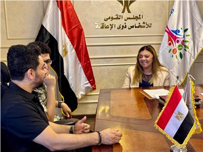 القومي للأشخاص ذوي الإعاقة