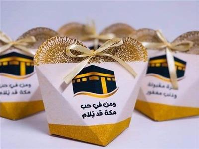 عيد الأضحى 2026   
