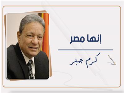   دفتر أحوال العيد والناس !