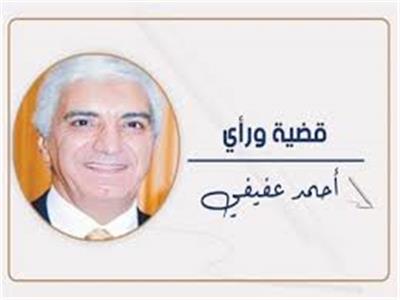 د. أحمد عفيفى