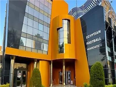 الاتحاد المصري لكرة