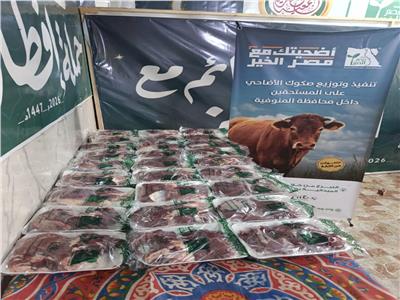 ذبح 92 أضحية بشبين الكوم وأشمون