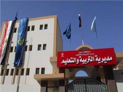 موضوعية