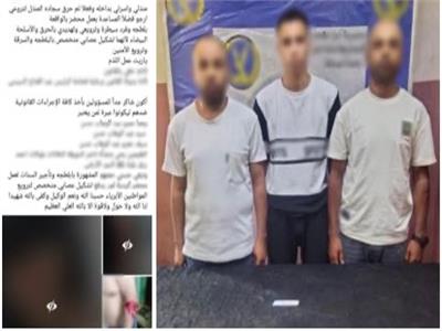 المتهمين
