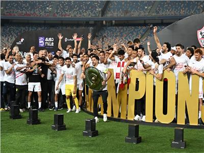 الزمالك 