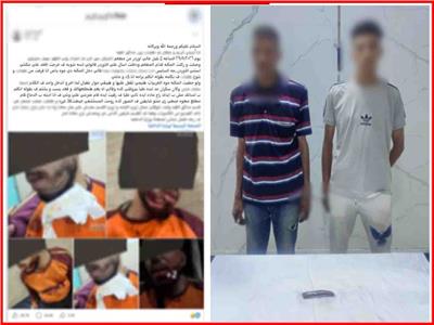 المتهمين
