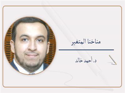 د. أحمد خالد